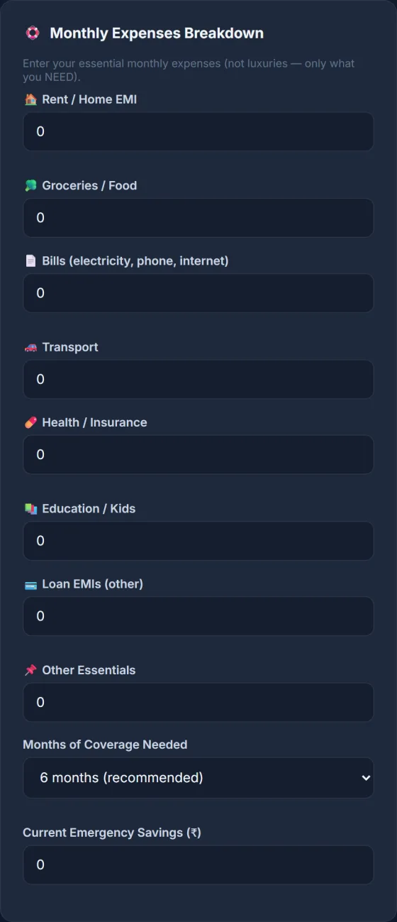 Emergency Fund Calculator — input screen